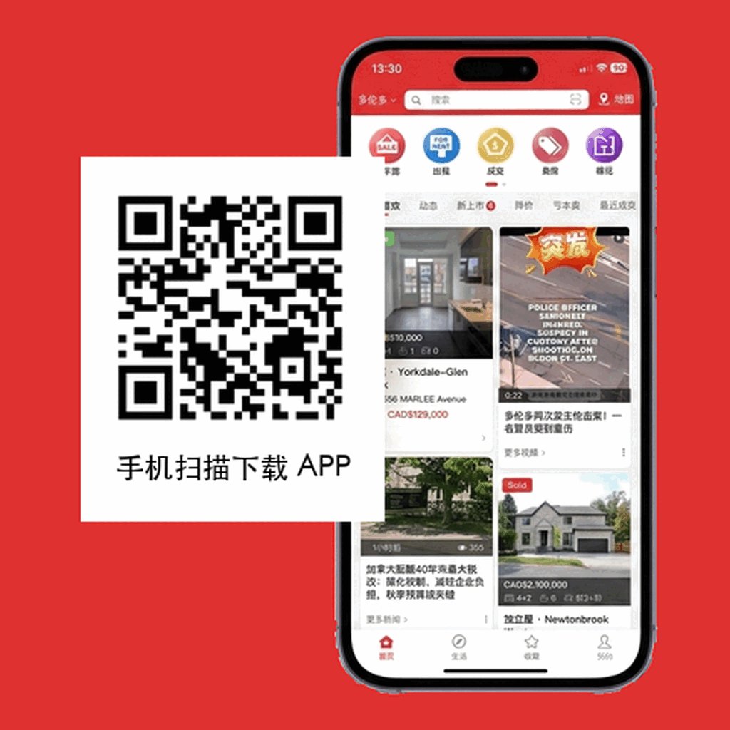 扫码下载 App